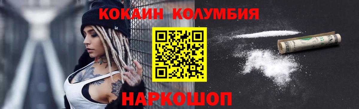 ГАШИШ  Вход с VPN  Мефедрон кристаллы  Иваново  NBOMe  Конопля  ГАШ  Cocaine 