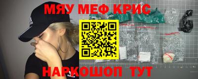 МДМА Лесосибирск