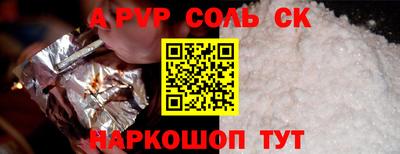 гашишное масло Ликино-Дулёво