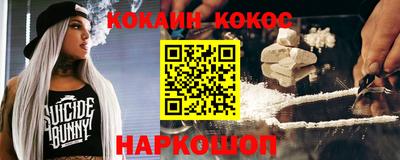 гашишное масло Ликино-Дулёво