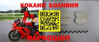 дживик Ливны