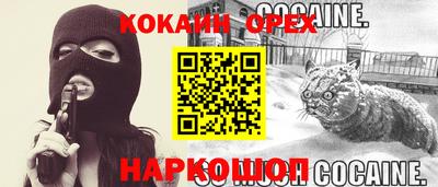 МДМА Лесосибирск