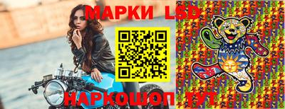 дживик Ливны
