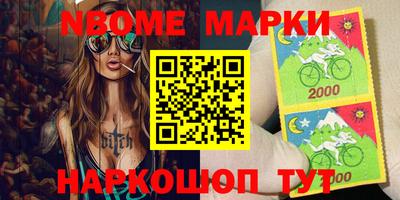 гашишное масло Ликино-Дулёво