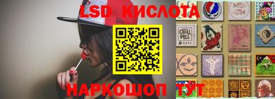 гашишное масло Ликино-Дулёво
