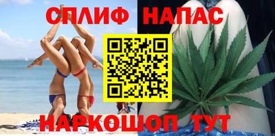 гашишное масло Ликино-Дулёво