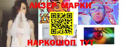 дживик Ливны