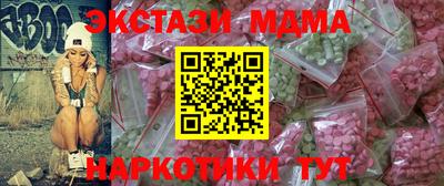 МДМА Лесосибирск