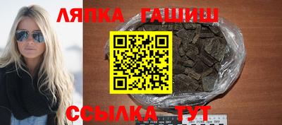 гашишное масло Ликино-Дулёво