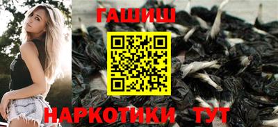 гашишное масло Ликино-Дулёво