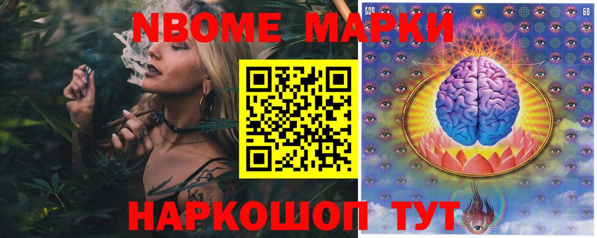 Лсд 25 экстази ecstasy Иваново