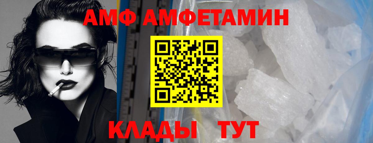 Иваново  Первитин мет  Вход с VPN 