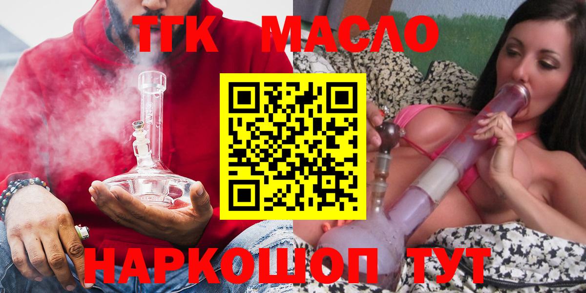 МДМА Иваново