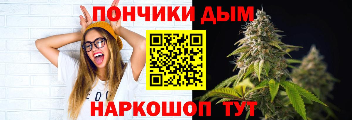 Конопля гибрид  Марихуана AK-47  Иваново  Вход с VPN  Конопля Amnesia 